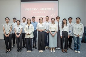 走好人生第一步 爭(zhēng)做時(shí)代好青年